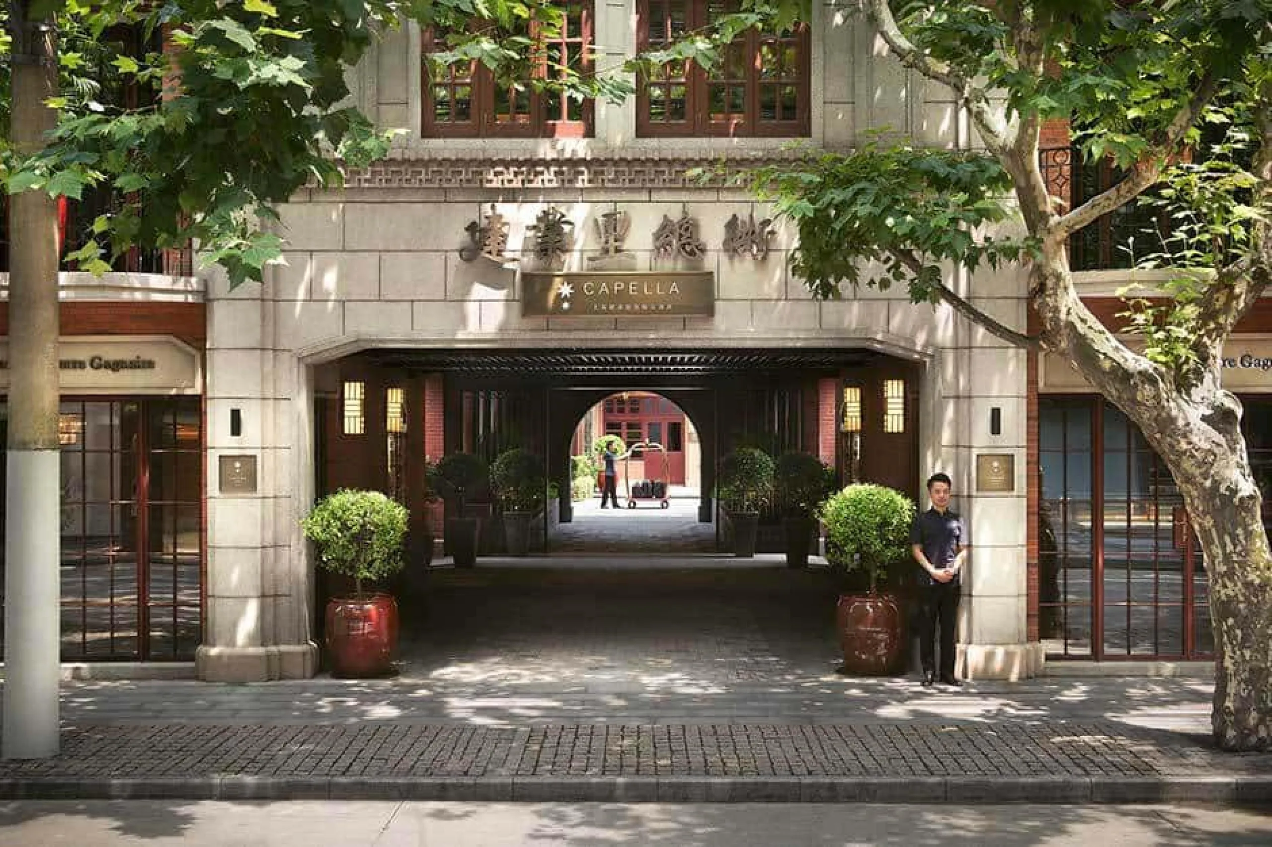 Capella Shanghai, Jian Ye Li luxury hotel in Shanghai, China