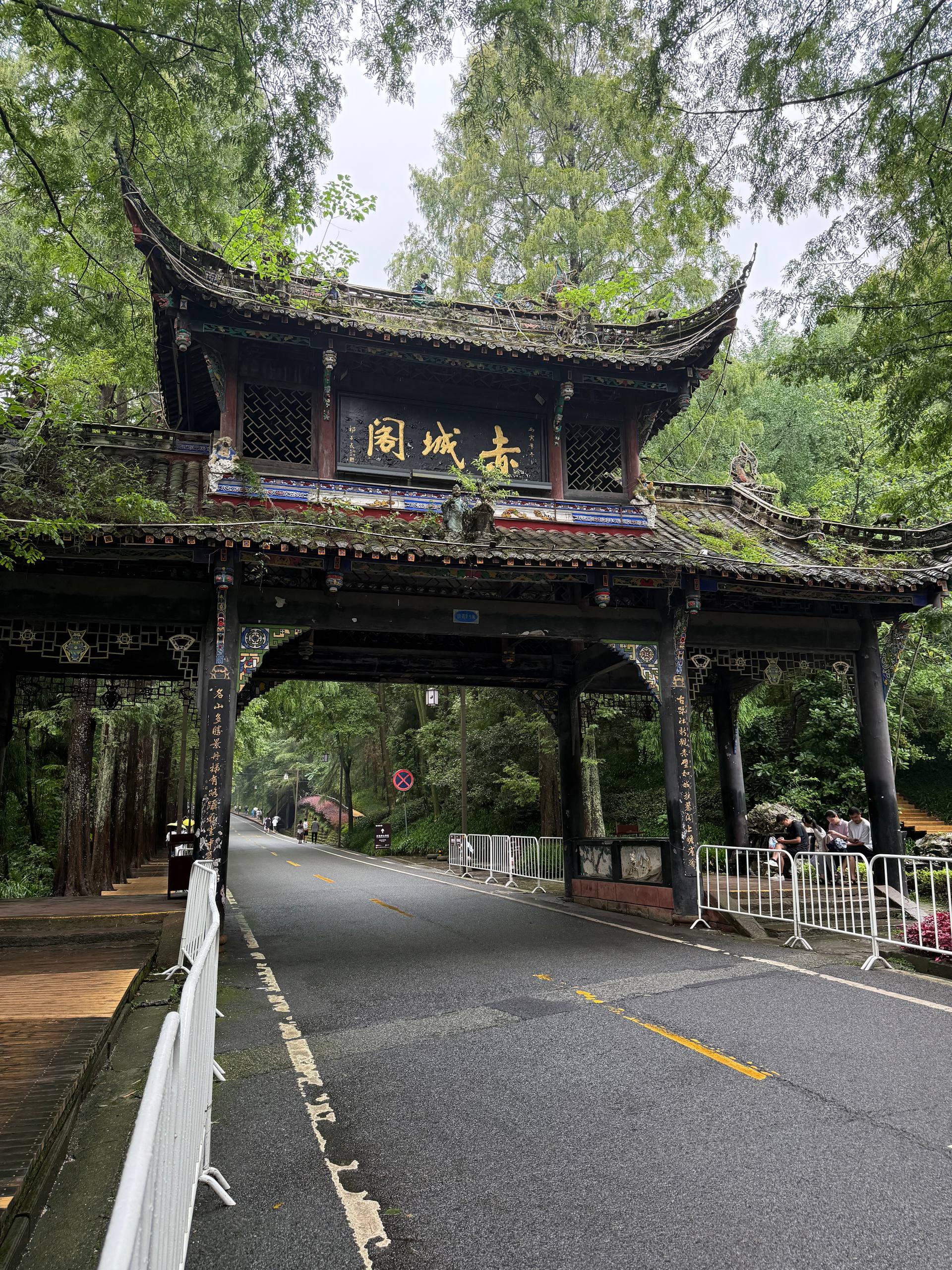 The Experiences - Image 3